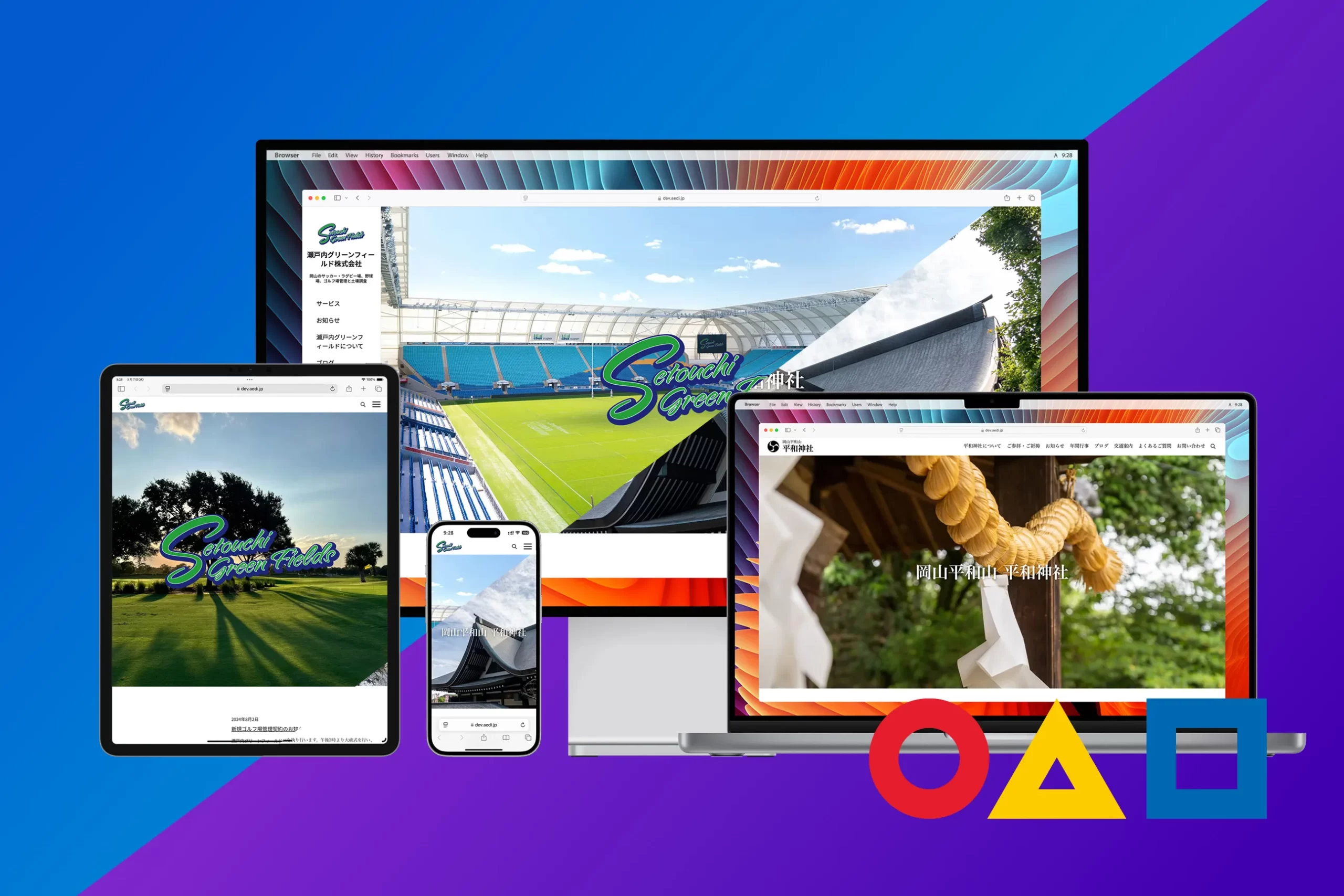 「シンプルテイスト 2週間無料トライアル」のページを追加いたしました