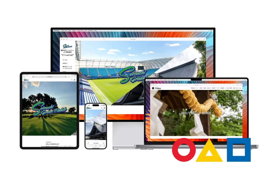 低価格ホームページ制作サービス シンプルテイスト